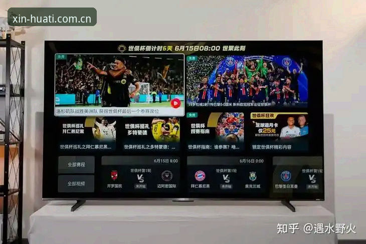 华体会CN登录最新版 5个关键数据:华体会CN登录最新版如何改变2025体育观赛逻辑