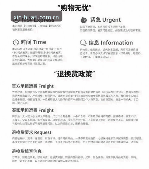 华体会APP下载2026最新版本 华体会APP下载2026最新版本:避开这些常见错误的使用指南