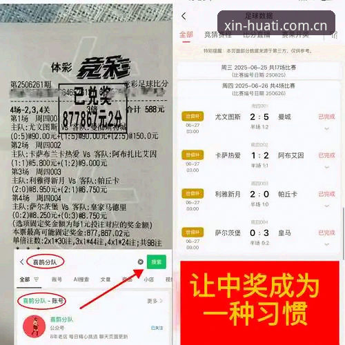 华体会体育赛事安卓版 vs 官网体验：选APP还是网页？一份直给对比