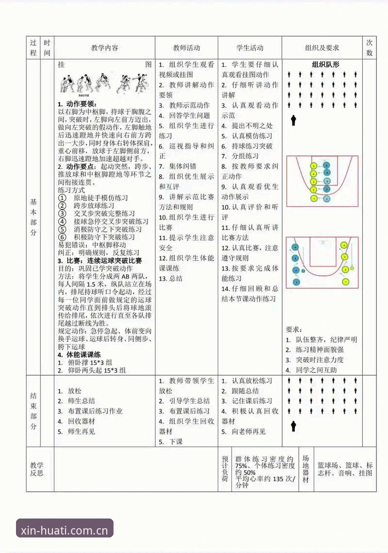 华体会体育赛事 华体会体育赛事实用指南:从新手到老手的必备知识