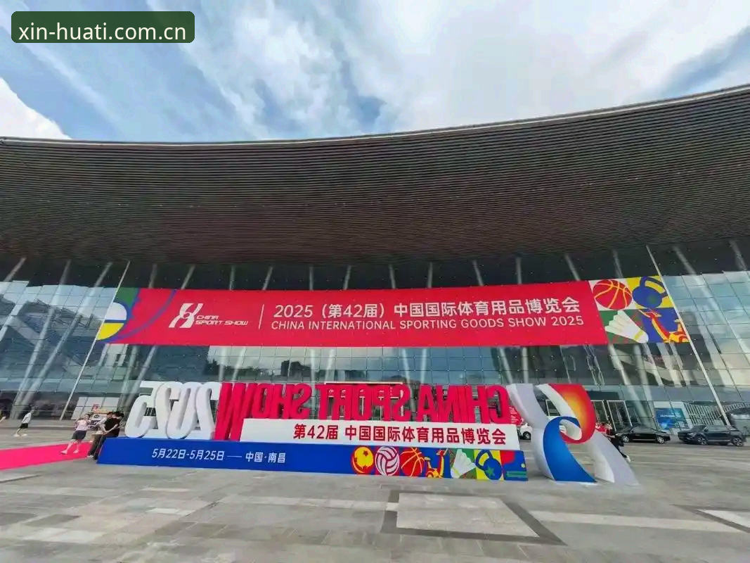 华体会中国首页 揭秘2025启新季:华体会中国首页如何颠覆体育数据观看方式